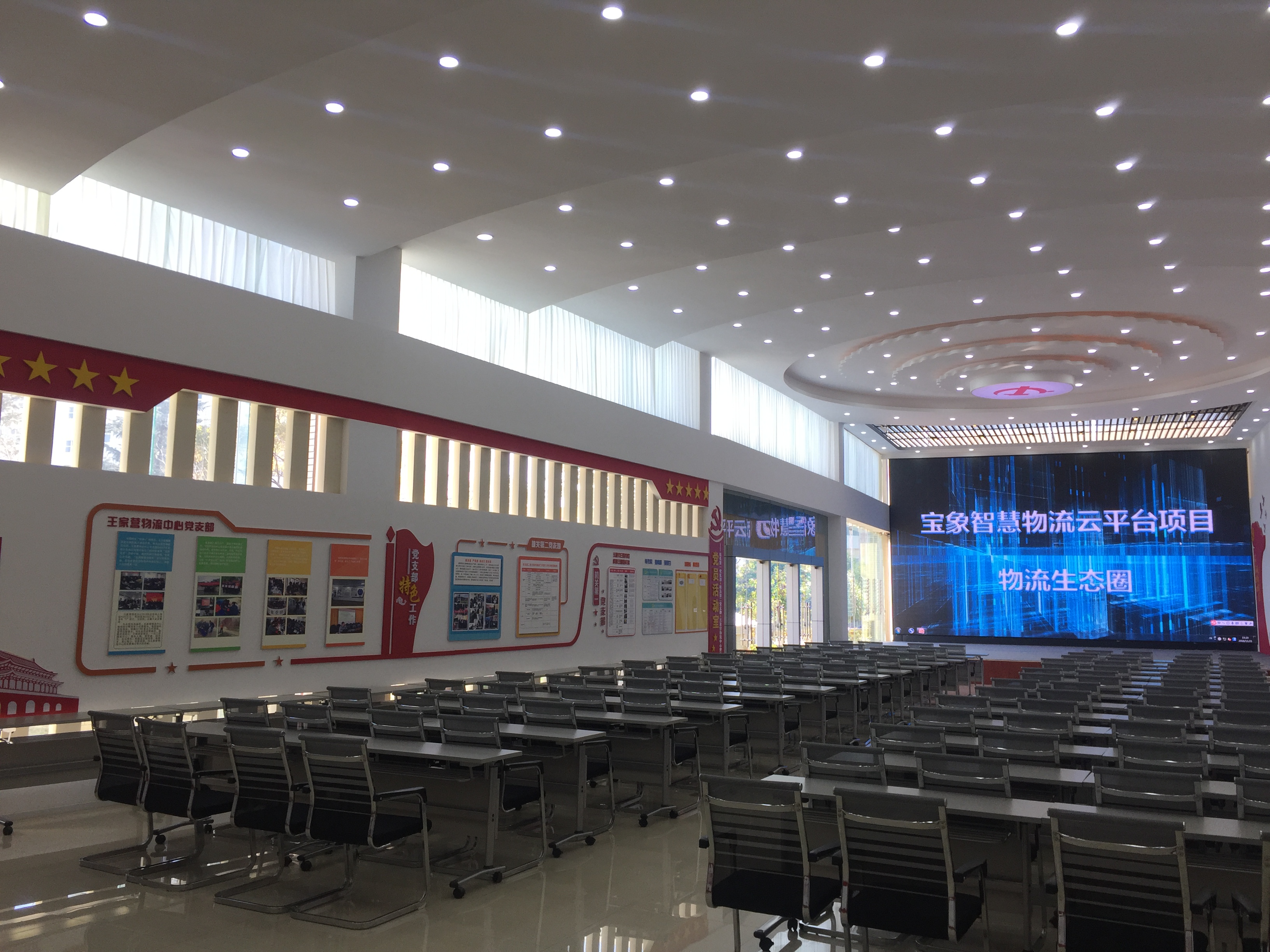 黨建展廳設(shè)計