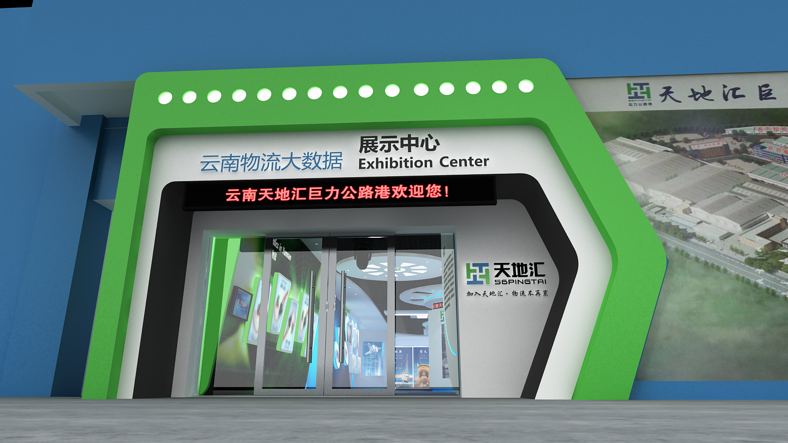 企業(yè)展廳設(shè)計